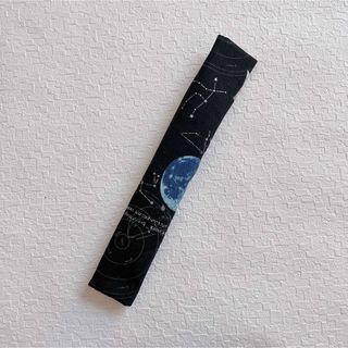 水筒肩紐カバー 男の子 宇宙 星座 黒(外出用品)