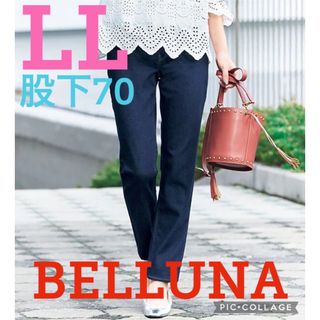 ベルーナ(Belluna)の新品タグ付●ベルーナ●ストレッチストレートデニムパンツ●インディゴ●LL股下70(デニム/ジーンズ)