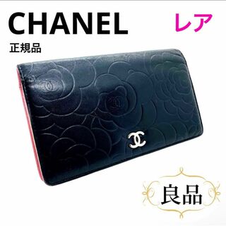 シャネル(CHANEL)の一点物 正規品 CHANEL 財布 カメリア 二つ折り ラムスキン 黒 ピンク(財布)
