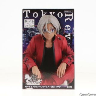 トッパー(Topper)の黒川イザナ(くろかわいざな) 東京リベンジャーズ ぬーどるストッパーフィギュア-黒川イザナ- プライズ(AMU-PRZ16342) フリュー(アニメ/ゲーム)