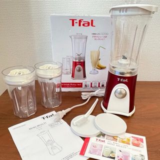 T-fal - T-fal ミニマルチ ルビーレッド