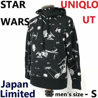 スターウォーズ/STAR WARS × UNIQLO UT コラボ★プルオーバーパーカー【メンズS/黒×白/black×white】Tops/japan limited◆zBH332 BUZZBERG(パーカー)