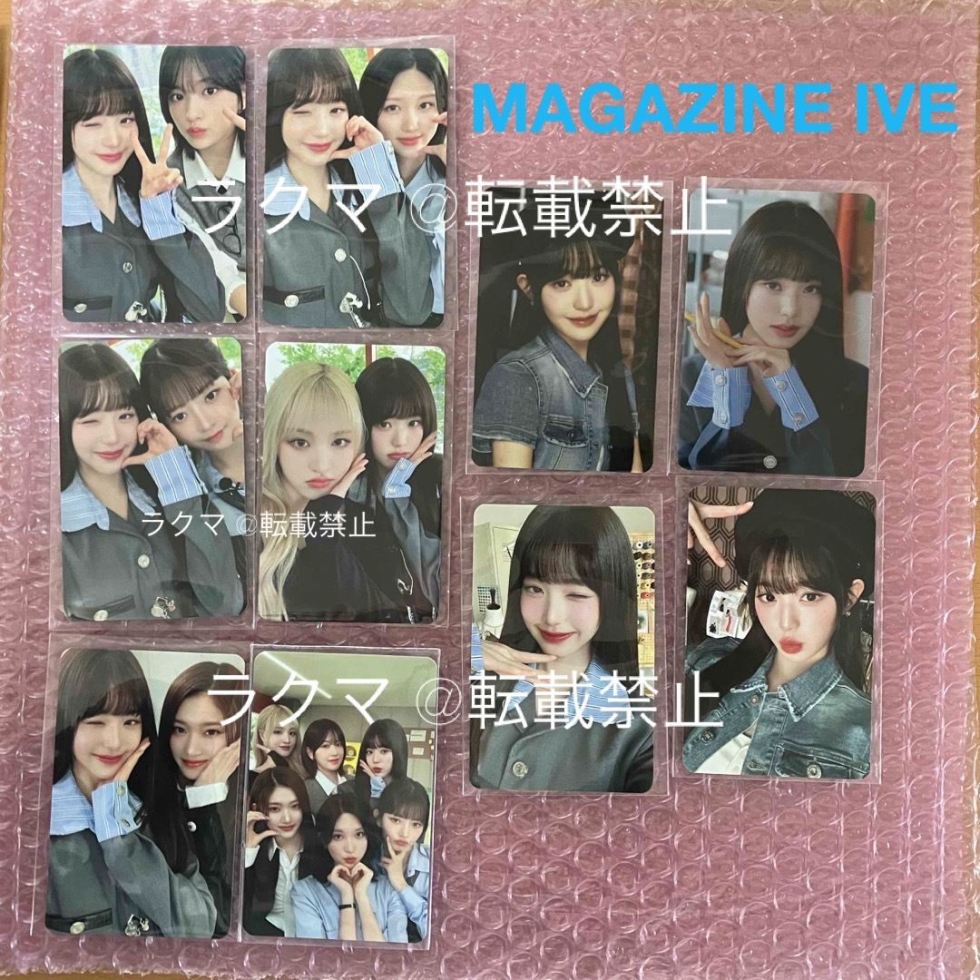IVE - ウォニョン ユニット トレカ ファンミ ソウルコン IVE - ウォニョン ユニット トレカ ファンミ ソウルコン