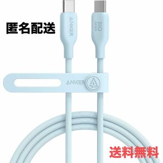 Anker - Anker 543 エコフレンドリー USB-C&USB-C　1.8m