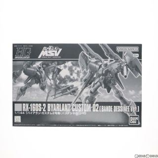 バンダイ(BANDAI)の(再販)プレミアムバンダイ限定 HGUC 1/144 RX-160S バイアラン・カスタム2号機(バンデシネ版) 機動戦士ガンダムUC(ユニコーン) MSV プラモデル(5066907) バンダイスピリッツ(プラモデル)