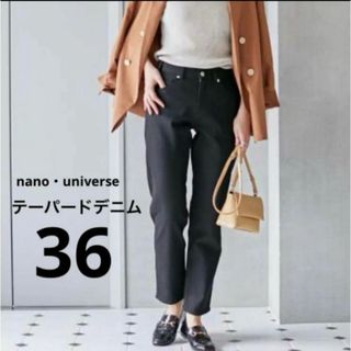 nano・universe - ナノユニバース　テーパードデニム　ブラック　36 タグ付き