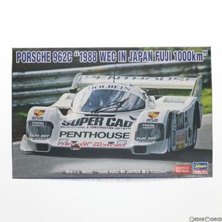 ポルシェ(Porsche)の1/24 ポルシェ 962C 『1988 WEC IN JAPAN 富士1000km』 プラモデル(20680) ハセガワ(プラモデル)