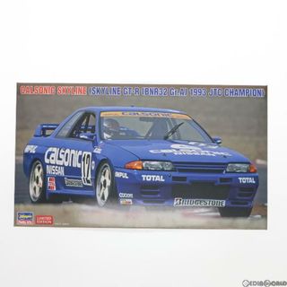 チャンピオン(Champion)の1/24 カルソニック スカイライン(スカイラインGT-R [BNR32 Gr.A仕様] 1993 JTC チャンピオン) プラモデル(20646) ハセガワ(プラモデル)