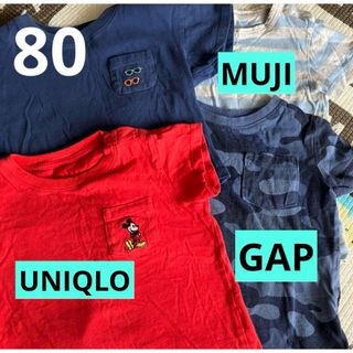 ユニクロ(UNIQLO)の【4枚セット】80  Tシャツ　GAP ユニクロ　無印(Ｔシャツ)