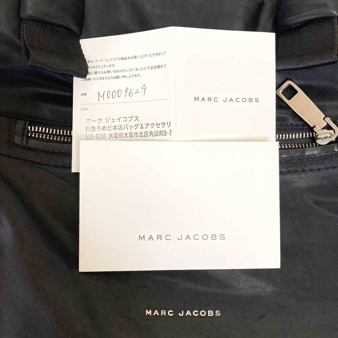 MARC JACOBS(マークジェイコブス)のMARC JACOBS マークジェイコブス  トートバッグ　ナイロンバッグ　黒 レディースのバッグ(トートバッグ)の商品写真