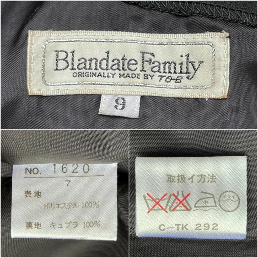 セレモニードレス ブラックフォーマル ワンピース ベルト付き 9号 喪服 礼服 レディースのワンピース(ロングワンピース/マキシワンピース)の商品写真