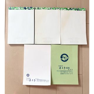 昭和レトロ　メモ帳5冊セット(ノート/メモ帳/ふせん)