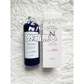 N.（Napla） - 【外箱無し】エヌドット N. カラーシャンプー Pu（パープル）320ml