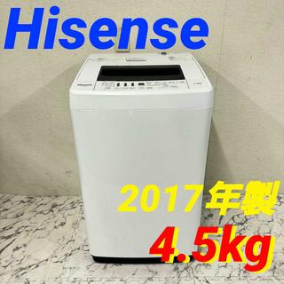 17260 一人暮らし洗濯機 Hisense 2017年製 4.5㎏(洗濯機)