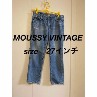 moussy - マウジー　MOUSSY VINTAGE W27 ダメージヴィンテージ デニム