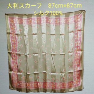 大判スカーフ　シルク100%　87cm×87cm　新品未使用　画像2の少々傷あり(バンダナ/スカーフ)