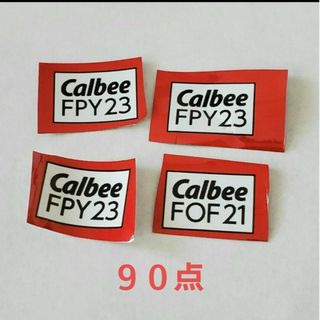 カルビー(カルビー)のCalbee　ポイント　応募券　カルビー　ファンタスティックキャンペーン　②(その他)