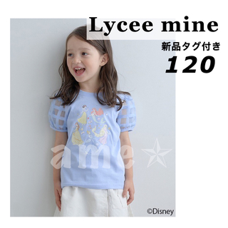 petit main - 新品 ◎ Lycee mine プリンセス プリント Tシャツ 青
