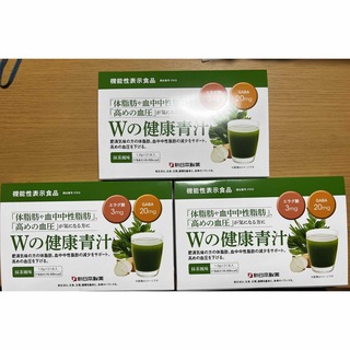 wの健康青汁　新日本製薬　3箱分(青汁/ケール加工食品)