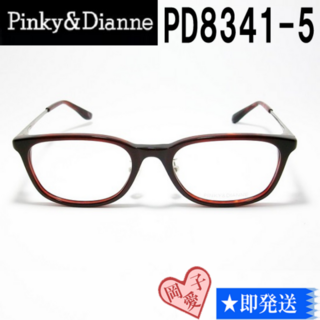 ピンキーアンドダイアン(Pinky&Dianne)のPD8341-5-51 Pinky&Dianne ピンキー&ダイアン メガネ(サングラス/メガネ)