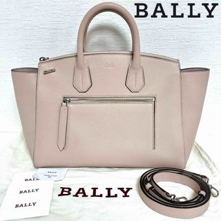 バリー(Bally)のBALLY SOMMET ZIP MD レザー 2WAY バッグ　ピンク 系(ショルダーバッグ)