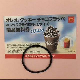 マクドナルド(マクドナルド)のヘアゴム　マクドナルド(ヘアゴム/シュシュ)