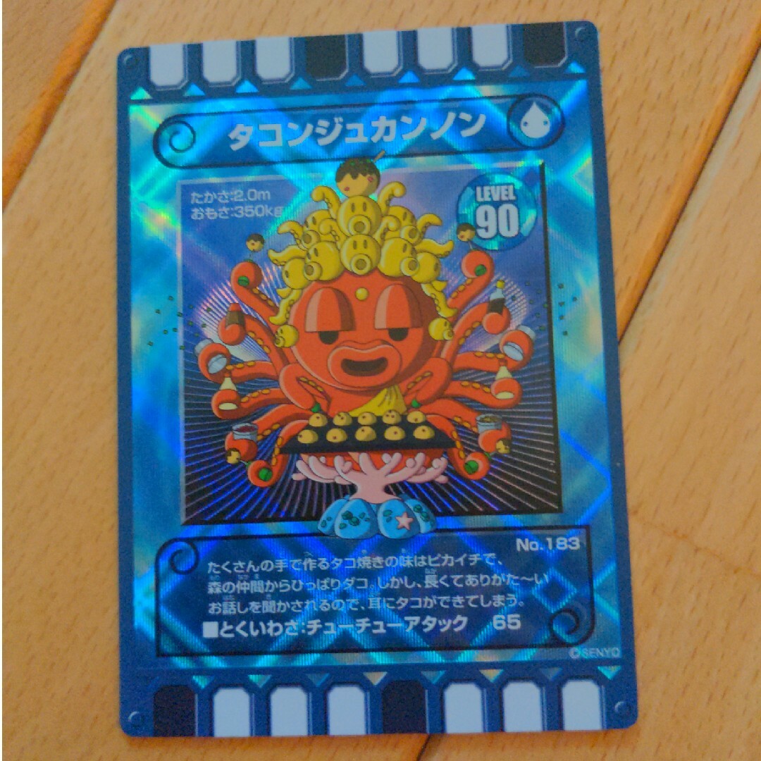ぐるり森カード　キラキラカード エンタメ/ホビーのトレーディングカード(シングルカード)の商品写真