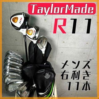 テーラーメイド(TaylorMade)のテーラーメイド ゴルフクラブ メンズ セット フルセット 初心者 中古 【D】(クラブ)