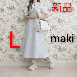 シマムラ(しまむら)のしまむら maki ぽこぽこキャミワンピース サックス ジャンスカ　中水色　L(ロングワンピース/マキシワンピース)