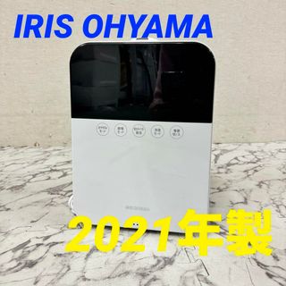 17092 ハイブリット式加湿器 IRIS OHYAMA  2021年製(加湿器/除湿機)