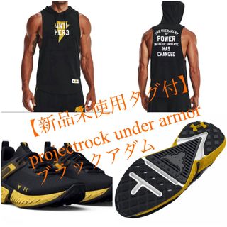 UNDER ARMOUR - 【新品未使用品】アンダーアーマー×ザ・ロック ブラックアダムオリジナルセット