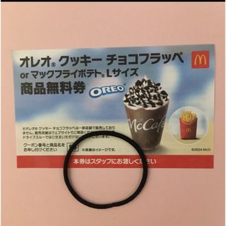 マクドナルド(マクドナルド)のヘアゴム　マクドナルド(ヘアゴム/シュシュ)