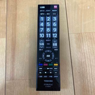 トウシバ(東芝)の東芝 プラズマテレビ リモコン CT-90451 75037452(その他)