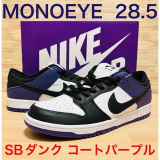 ナイキ(NIKE)のナイキSB ダンク ロー プロ コートパープル 28.5㎝(スニーカー)