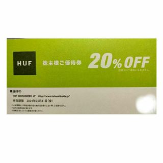 ハフ(HUF)のHUF ハフ ワールドワイド JP 20%OFF  1枚(その他)