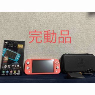 ニンテンドースイッチ(Nintendo Switch)の【完動品】Switchライト本体 コーラル おまけ2点付き♪(携帯用ゲーム機本体)