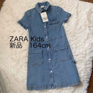 ザラキッズ(ZARA KIDS)の【新品】 zara kids ワンピース　(ワンピース)