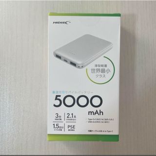 ハイディスク(HIDISC)のHIDISC モバイルバッテリー 5000mAh(バッテリー/充電器)