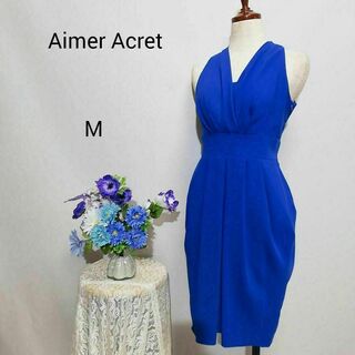エメ(AIMER)のAimer Acret 極上美品　ドレス　ワンピース　パーティー　ブルー色　М(ミディアムドレス)