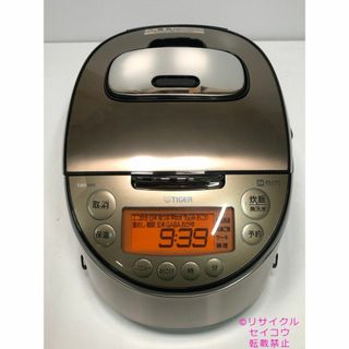 18年5.5合タイガーIHジャー炊飯器 2404300939(炊飯器)