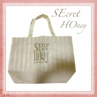 シークレットハニー(Secret Honey)の【大人気商品】Secret Honey　シークレットハニー　ショッパー　不織布(ショップ袋)