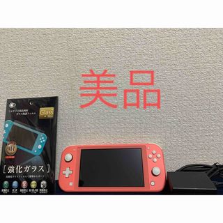 Nintendo Switch - 【美品】Switchライト本体 コーラル おまけ強化ガラス保護フィルム付き♪