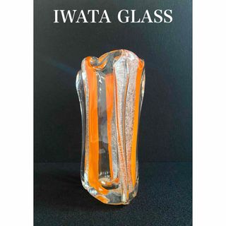 IWATA GLASS  岩田ガラス　オレンジ　ガラス工芸　骨董　品薄　花瓶(花瓶)