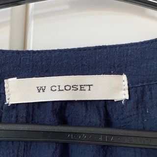 ダブルクローゼット(w closet)のW CLOSET コットンブラウス　ネイビー(シャツ/ブラウス(長袖/七分))