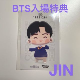 ボウダンショウネンダン(防弾少年団(BTS))のBTS MONOCHROME SEOUL 入場特典 ジン JIN トレカ(アイドルグッズ)