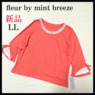 ミントブリーズ(MINT BREEZE)の【新品】大きいサイズ フルールバイミントブリーズ 七分袖  カットソー ピンク(Tシャツ(長袖/七分))