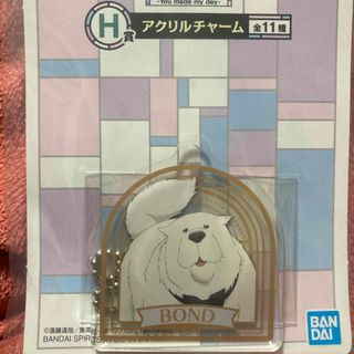 バンダイ(BANDAI)のばんくじ　ボンド　アクリルチャーム(ストラップ)