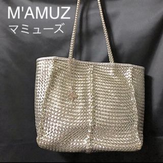 M'AMUZ マミューズ ワイヤー ショルダーバッグ シルバー ☆(ショルダーバッグ)