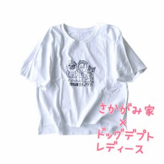 ドッグデプト(DOG DEPT)のさかがみ家 × ドッグデプト ☆ ビッグT ☆ woman(Tシャツ(半袖/袖なし))