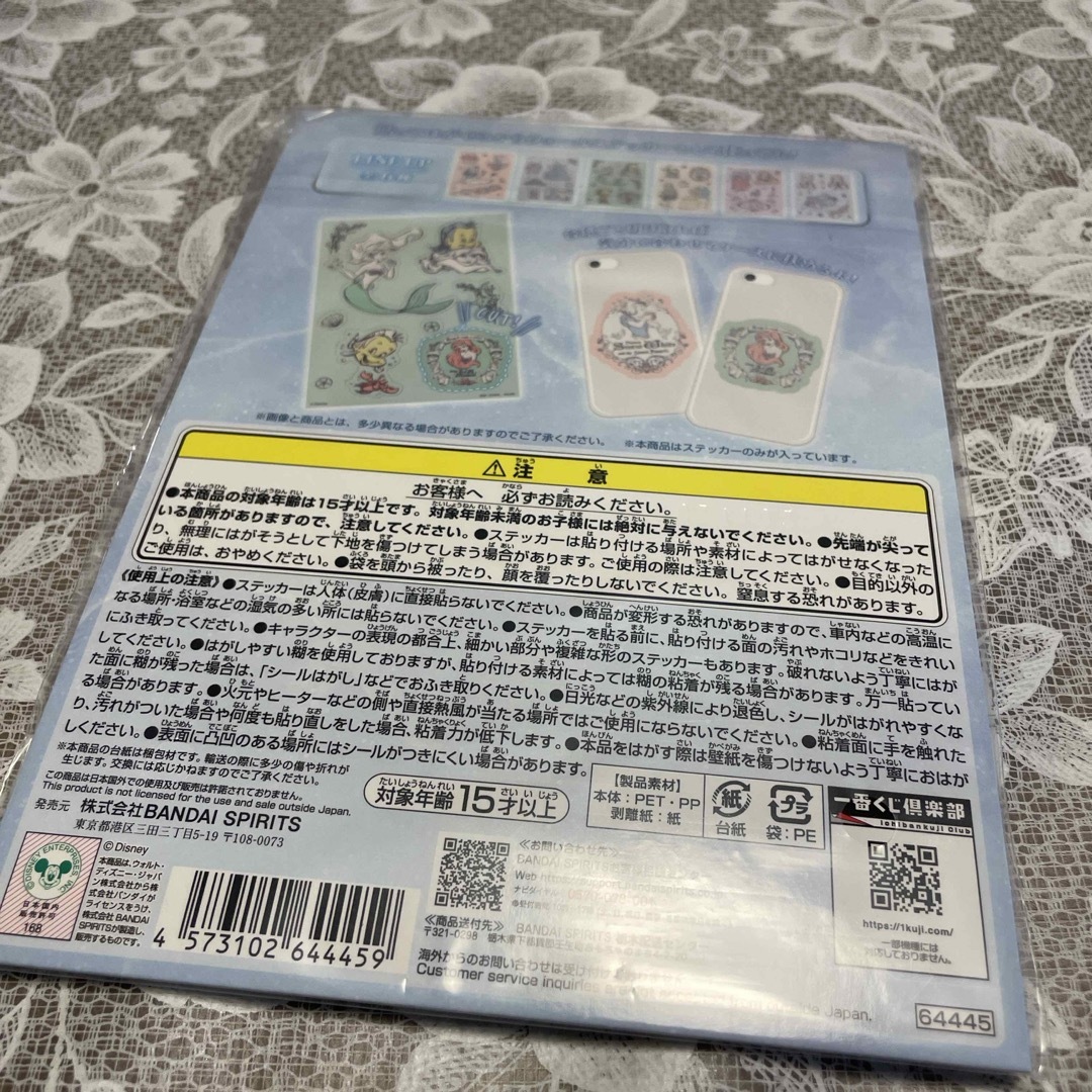 Disney(ディズニー)の一番くじ　ディズニープリンセス　ステッカー　ラプンツェル  アナと雪の女王 エンタメ/ホビーのおもちゃ/ぬいぐるみ(キャラクターグッズ)の商品写真